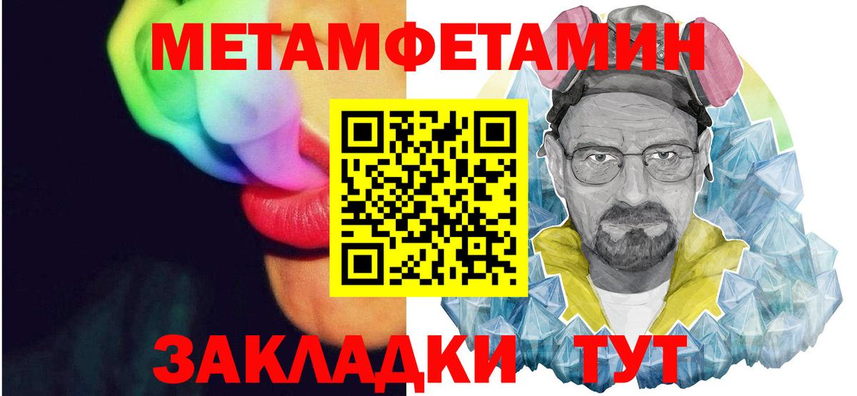 Амфетамин VHQ  Вход с VPN  Amphetamine  Мегион  Амфетамин 