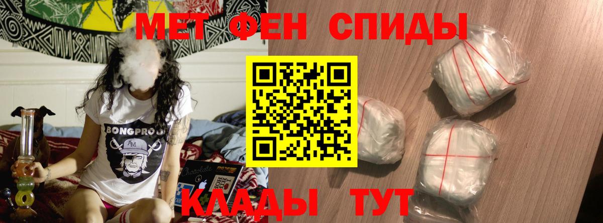 АМФЕТАМИН 98% Мегион