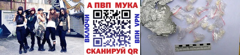 Alpha PVP СК закладка МЕГА ссылка Мегион