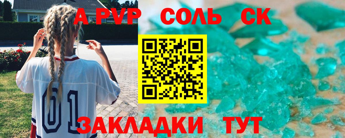 Мегион  Alpha-PVP крисы CK  Alpha PVP мука  A-PVP  Вход с VPN  наркошоп  Alpha PVP СК КРИС 