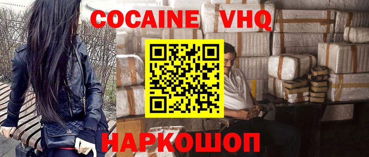 Кокаин Columbia  Вход с VPN  Мегион 