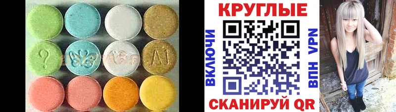 Ecstasy DUBAI  гидра зеркало  Мегион 