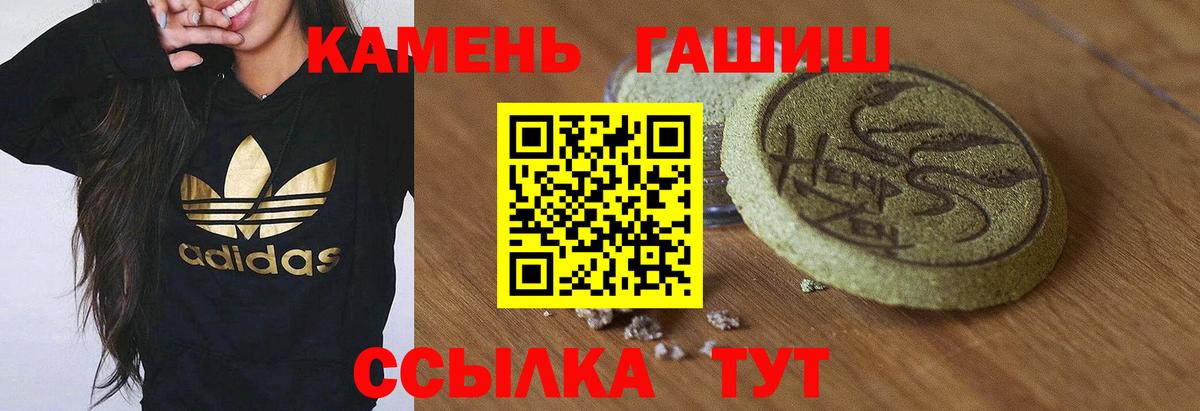 Мегион  Гашиш Premium  Вход с VPN 