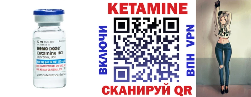 Кетамин ketamine  Мегион 