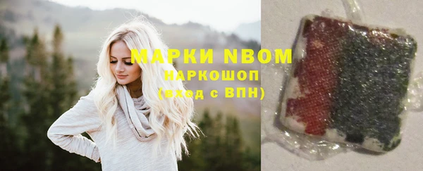 MESCALINE Алексин