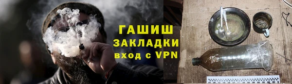 гашиш Алексеевка