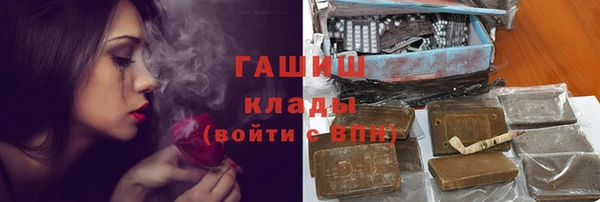стафф Алзамай