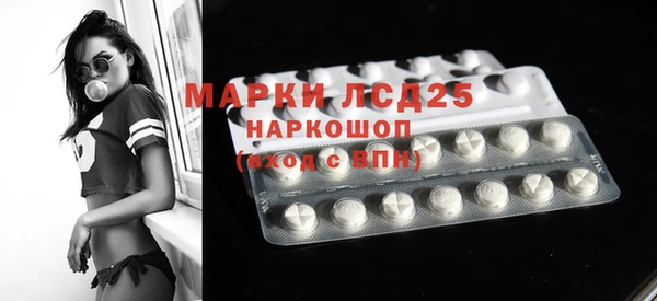 MESCALINE Алексин