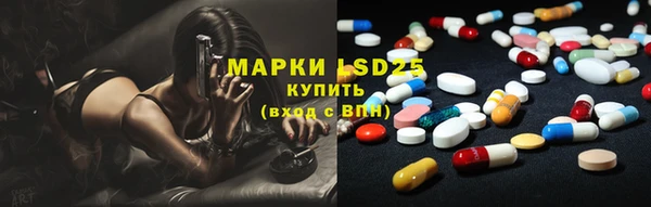 MESCALINE Алексин