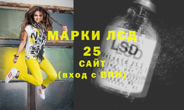 MESCALINE Алексин