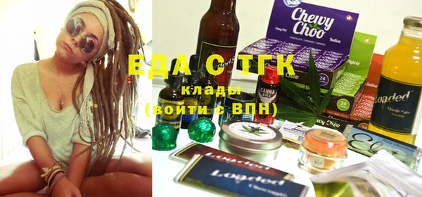 MESCALINE Алексин