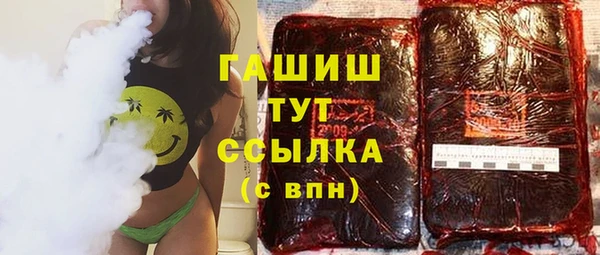 гашиш Алексеевка