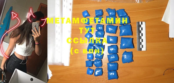 альфа пвп VHQ Абаза