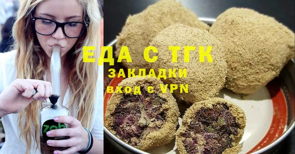 MESCALINE Алексин