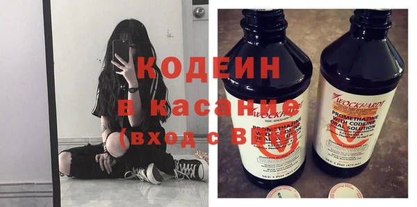 MESCALINE Алексин