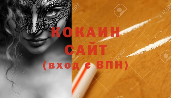 стафф Алзамай