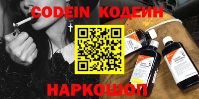 герыч Заводоуковск