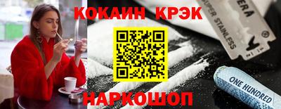 гашик Жуковский