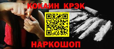 гашик Жуковский