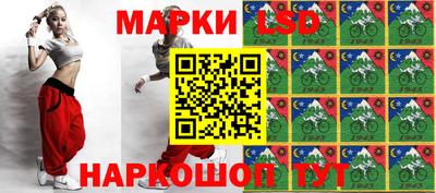 гашик Жуковский