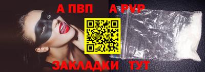 марки lsd Заволжье