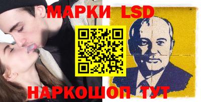 марки lsd Заволжье