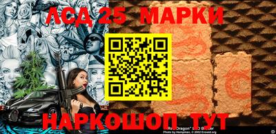 гашик Жуковский