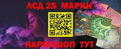 марки lsd Заволжье
