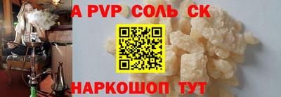 гашик Жуковский