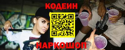 герыч Заводоуковск