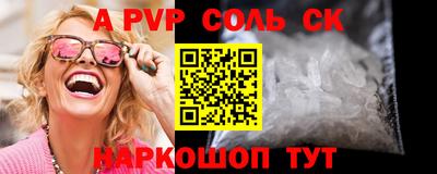 герыч Заводоуковск