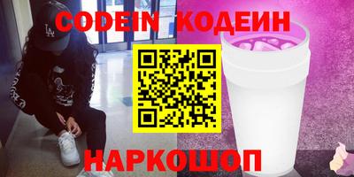герыч Заводоуковск