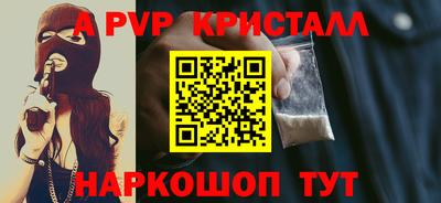 гашик Жуковский