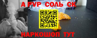 гашик Жуковский