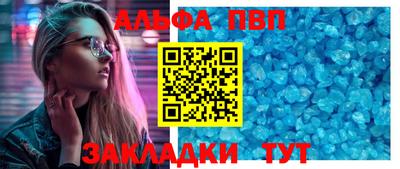 марки lsd Заволжье