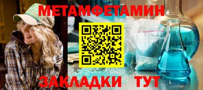герыч Заводоуковск