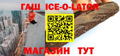 гашик Жуковский