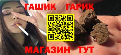 гашик Жуковский