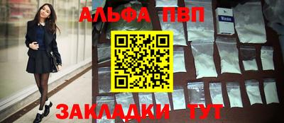 герыч Заводоуковск