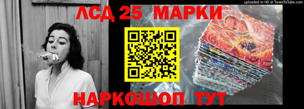LSD-25 экстази ecstasy Мегион