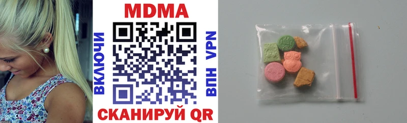 МДМА молли  Мегион 