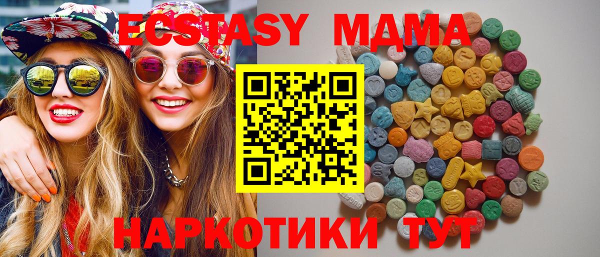 MDMA VHQ Мегион