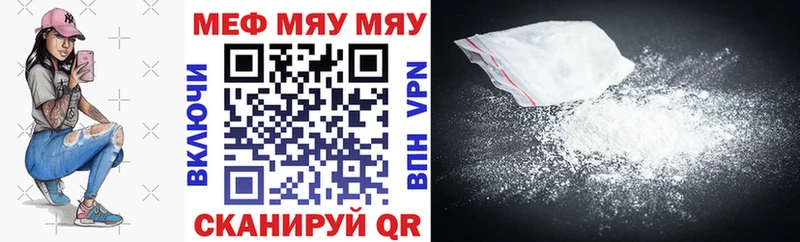 Мефедрон mephedrone  цены   нарко площадка состав  Мегион 