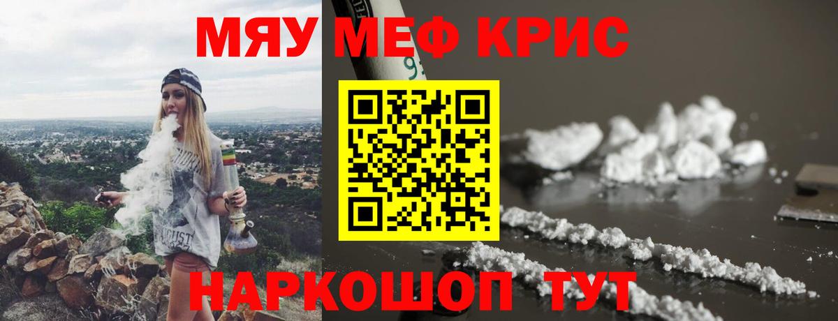 Мегион  Мефедрон VHQ  Вход с VPN  Мефедрон кристаллы 