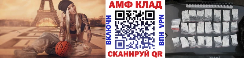 Метамфетамин Methamphetamine  Мегион 