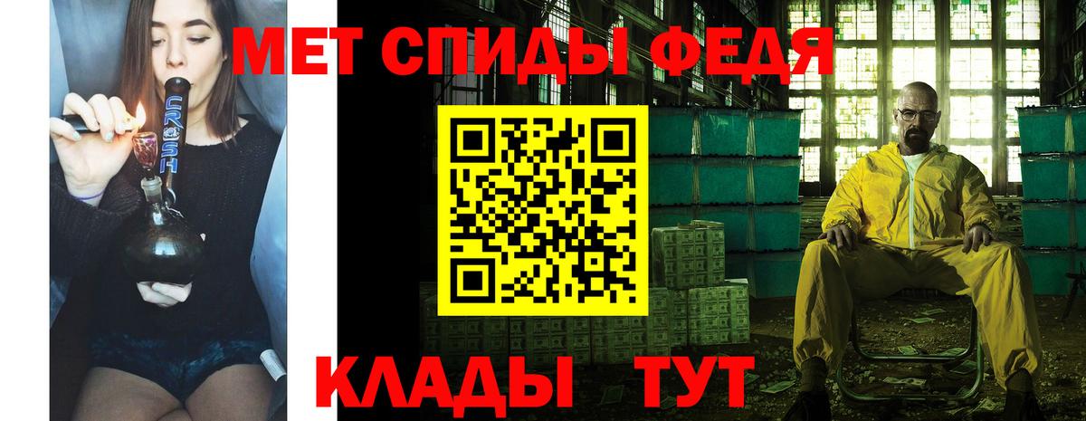 МЕТАМФЕТАМИН витя  МЕТАМФЕТАМИН витя  Мегион  Вход с VPN 