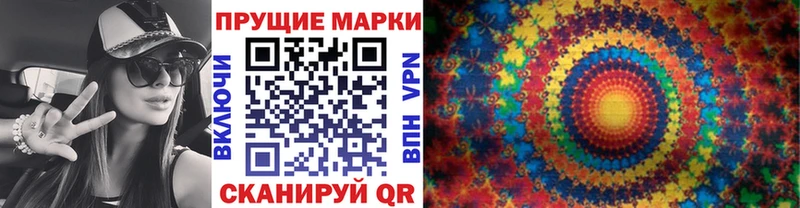 Марки 25I-NBOMe 1,5мг  Мегион 