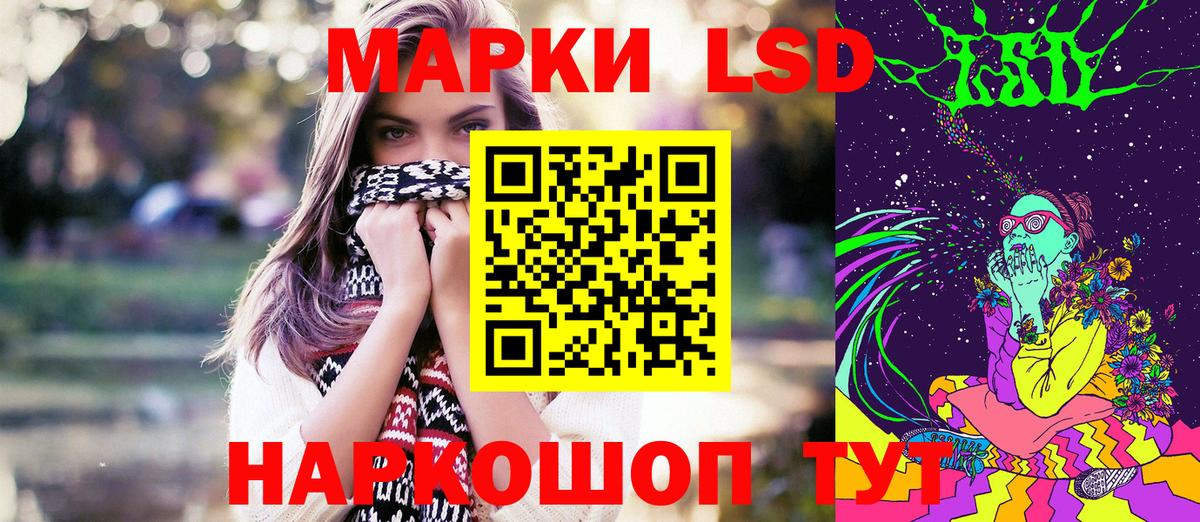 где купить наркоту  Вход с VPN  Мегион  Марки N-bome 1500мкг 