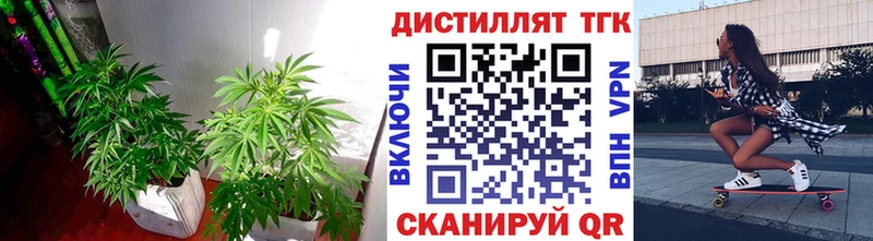 Дистиллят ТГК вейп с тгк  Мегион 