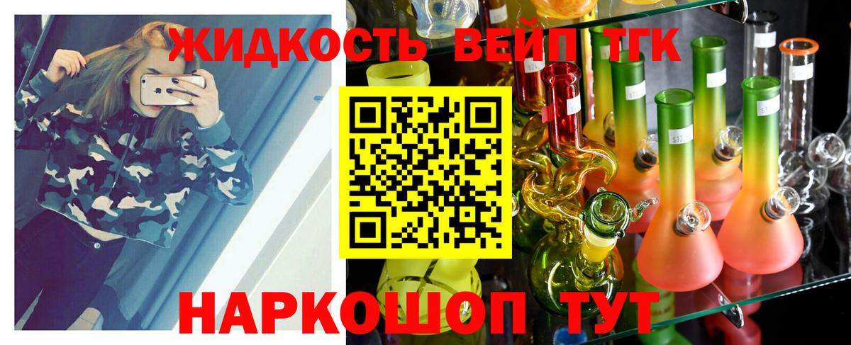 ТГК Wax  купить наркотик  Мегион  Вход с VPN 